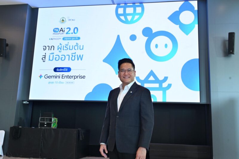 Google เปิดสิทธิ์ Gemini Enterprise 500,000 สิทธิ์หนุนคนไทยใช้ AI ทำงานจริง