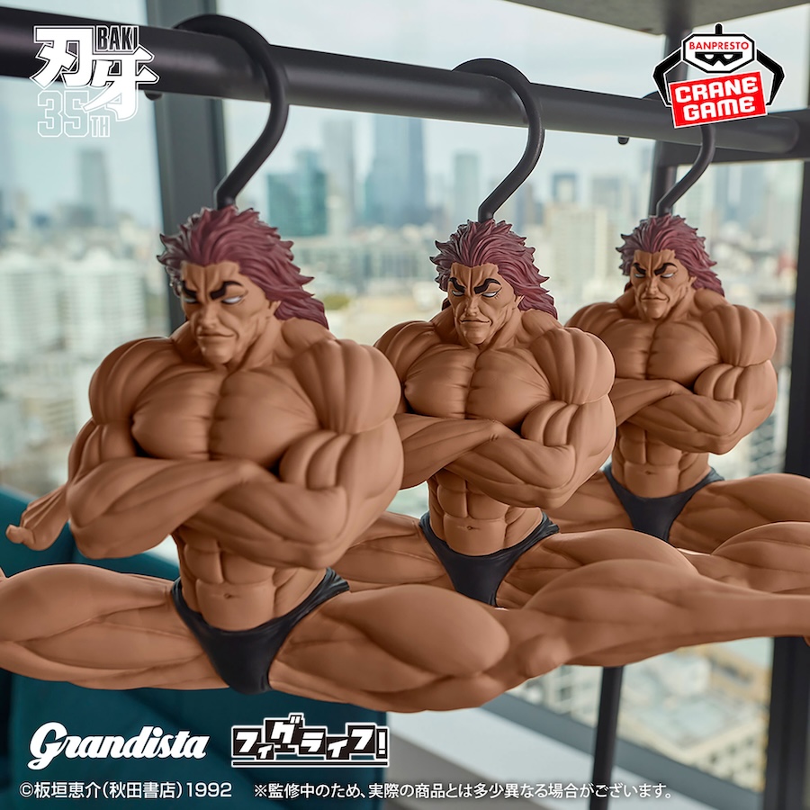 ไม้แขวนเสื้อ Yujiro Hanma จาก Baki the Grappler วางจำหน่ายผ่านตู้คีบตุ๊กตาในญี่ปุ่น