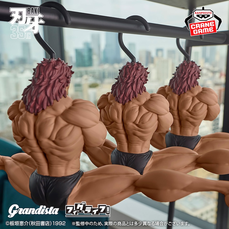 ไม้แขวนเสื้อ Yujiro Hanma จาก Baki the Grappler วางจำหน่ายผ่านตู้คีบตุ๊กตาในญี่ปุ่น