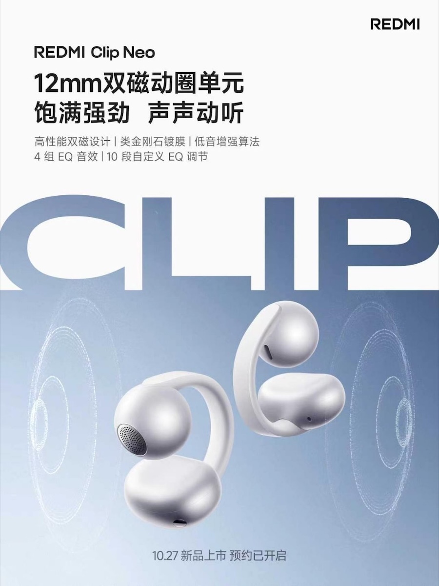 REDMI Clip Neo มาพร้อมไดรเวอร์ขนาด 12 มม. ปรับอีควอไลเซอร์ได้ 10 ย่านความถี่ เปิดตัว 27 ตุลาคมนี้