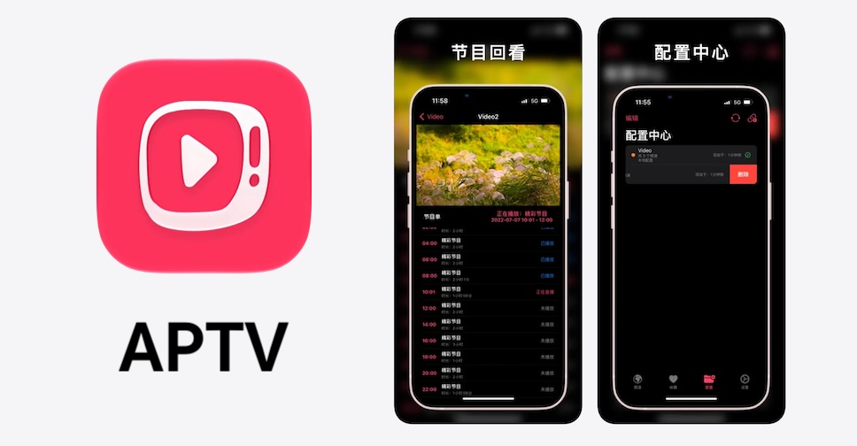 APTV แอปที่ช่วยให้ดูวิดีโอ YouTube บนหน้าจอรถยนต์ผ่าน CarPlay ดาวน์โหลดฟรี!!