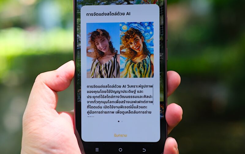 รีวิว TECNO CAMON Slim 5G สมาร์ตโฟนดีไซน์บางเฉียบ “สวยพริ้งในบลิ้งเดียว” คุ้มค่าที่สุดในช่วงราคาหมื่นกลาง