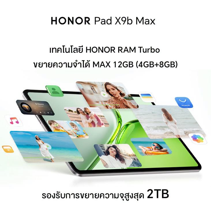 เปิดตัว HONOR Pad X9b Max จอใหญ่ 13 นิ้ว แบตอึด 10100mAh ราคา 11,999 บาท เฉพาะช่องทางออนไลน์ Shopee, Lazada, TikTok Shop