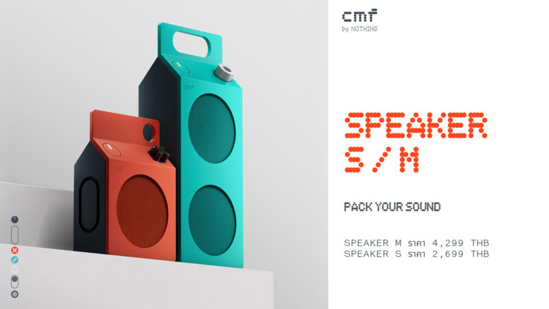 CMF เปิดตัวซีรีส์ลำโพงพกพารุ่นแรก CMF Speaker S/M พร้อมวางจำหน่ายในไทย 15 ต.ค นี้