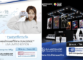 เปิดประสบกาณณ์ไปกับ PlayStation ในงาน gamescom asia x Thailand Game Show 2026 ที่บูธ GAMESHOP CONCEPT STORE (30 ต.ค. – 1 พ.ย.)