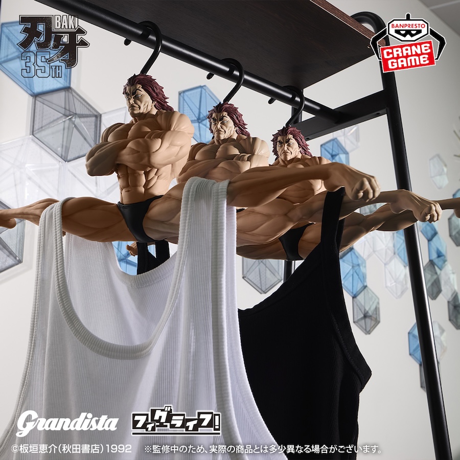 ไม้แขวนเสื้อ Yujiro Hanma จาก Baki the Grappler วางจำหน่ายผ่านตู้คีบตุ๊กตาในญี่ปุ่น