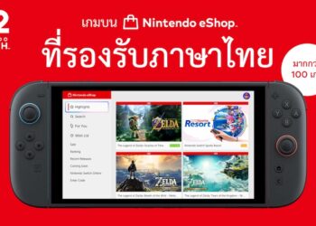 รวมรายชื่อเกม Nintendo Switch ทั้งหมดที่รองรับภาษาไทย และซื้อได้จาก Nintendo eShop