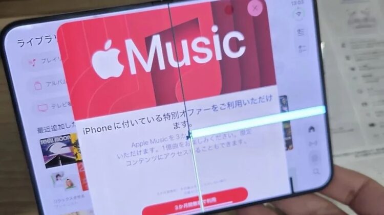 Apple ตอบสนองต่อปัญหา iPhone Duo หน้าจอแตก เปลี่ยนเครื่องใหม่ให้ทันที