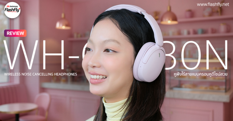รีวิว Sony WH-CH730N หูฟังไร้สายครอบหูรุ่นใหม่ เน้นตัดเสียงรบกวน แบตเตอรี่ใช้งานได้นาน น้ำหนักเบา