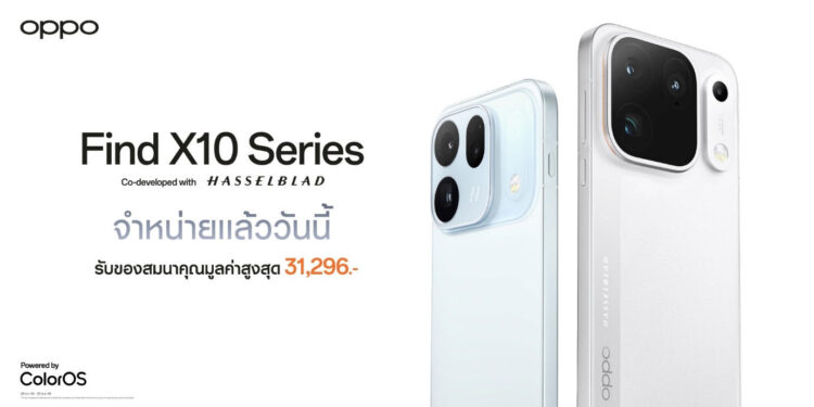 OPPO เปิดตัว “OPPO Find X10 Series” ถ่ายทอดทุกโมเมนต์สมจริง ยกระดับประสบการณ์แฟลกชิป ในราคาเริ่มต้น 43,999 บาท