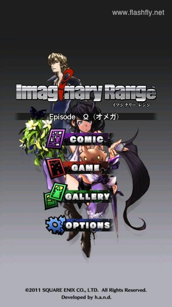 Square Enix ส่งเกมใหม่ลง Android แล้วให้โหลดฟรีกับเกม Imaginary Range