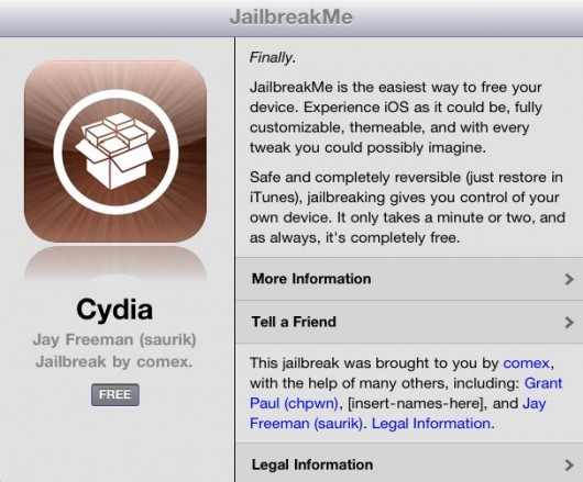 หลุดมาเรียบร้อยกับการ Jailbreak iPad 2 ด้วย JailbreakMe 3.0 รองรับ iOS 4.3.3,4.3.2,4.3.1 และ 4.3