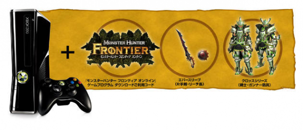 Microsoft จับมือ Capcom ส่ง Xbox 360 แพ็คใหม่ความจุ 250 GB แถมเกม Monster Hunter Frontier Online Trial Pack