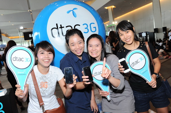 ลูกค้าดีแทคพร้อมรอยยิ้มแห่งความดีใจกับมือถือ 3G 850 เมกะเฮิร์ตซ์จากงาน dtac 3G Expo