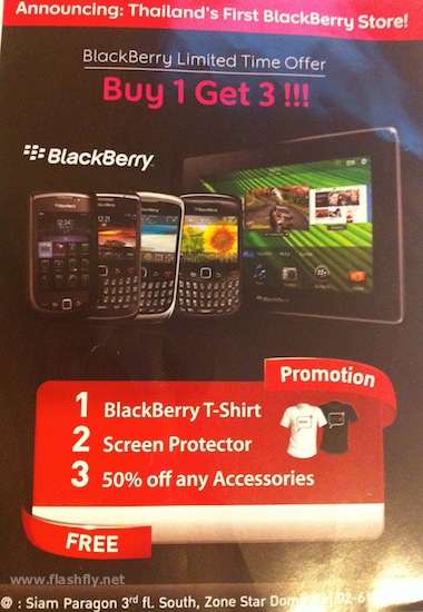 โปรโมชั่น BlackBerry Lifestyle Store วันที่ 29 ก.ย. ลด 50% Bold 9900 รับของแถมสุดคุ้ม 5 รายการ