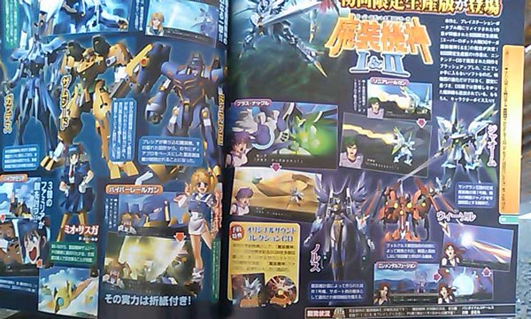 ซูเปอร์โรบ็อต “มาโซคิชิน” ลง PSP ควบ 2 ภาค