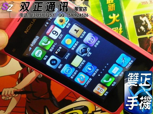 มาดู Nokia N9 ปลอมที่จีน มีให้เลือกหลายแบบตั้งแต่ iOS ,Android ยัน HTC Sense