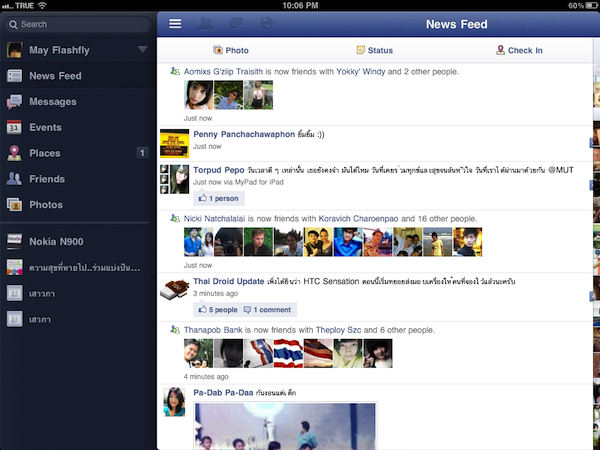 Facebook เวอร์ชั่น iPad มาแน่ในงานเปิดตัว iPhone 5 วันที่ 4 ตุลาคมนี้