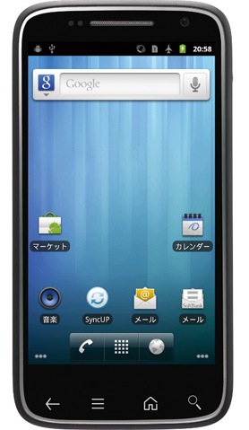 Dell เปิดตัว Streak Pro 101DL สมาร์ทโฟน Android รุ่นล่าสุดที่ประเทศญี่ปุ่น