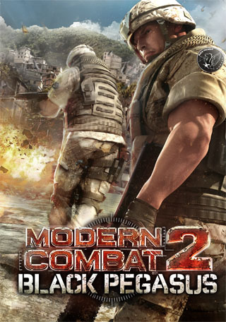 Modern Combat 2: Black Pegasus เกมสงครามสมัยใหม่ยอดฮิตที่มาพร้อมกับรูปแบบการเล่นเกมที่น่าตื่นตาตื่นใจ