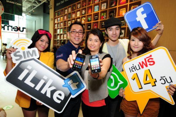 Truemove ตอกย้ำศักยภาพผู้นำตลาดสมาร์ทโฟนเมืองไทย จับมือซัมซุง เปิดตัว Samsung Galaxy Y พร้อม iLike SIM