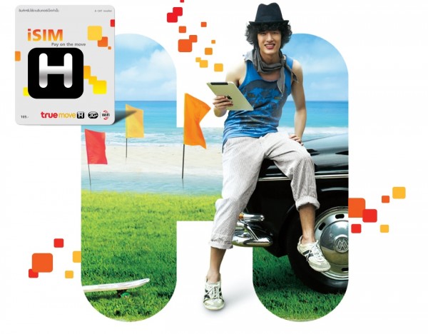 Truemove H เปิดตัว iSIM ออนไลน์ไร้สายด้วย 3G+ เพิ่มอิสระอย่างแท้จริง ซื้อเน็ตได้ทุกที่ ทุกเวลา