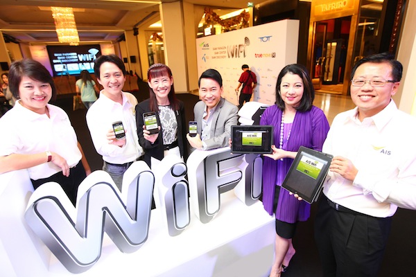เปิดตัวแล้ว Wifi ของ AIS ,DTAC ,TOT และ TRUEMOVE H ในศูนย์การค้าสยามพารากอน สยามเซ็นเตอร์ และสยามดิสคัฟเวอรี่