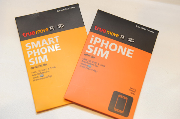Truemove H เปิดตัวซิมเติมเงิน พลิกโฉมตลาดพรีเพด ครั้งแรกในไทย กับบริการเติมเงิน บนเครือข่าย 3G+