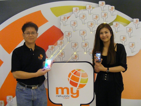 HTC จับมือ กสท. โทรคมนาคม  ตอบรับเครือข่ายความเร็วสูง my 3G ครอบคลุมทั่วประเทศ