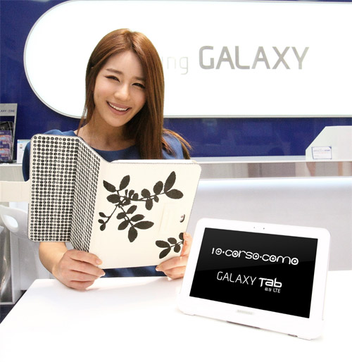 Samsung จับมือ 10 CORSE COMO ร้านดังในเกาหลีออกแบบเคสสำหรับ Galaxy Tab 8.9 ในเวอร์ชั่นพิเศษ