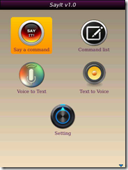 BlackBerry ก็มี Siri นะกับแอพที่ชื่อ SayIt ดาวน์โหลดได้ที่นี่