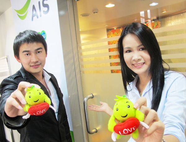 ร่วมส่งความรักผ่านน้องอุ่นใจ กับ AIS พร้อมรับสิทธิพิเศษตลอดเดือนแห่งความรัก
