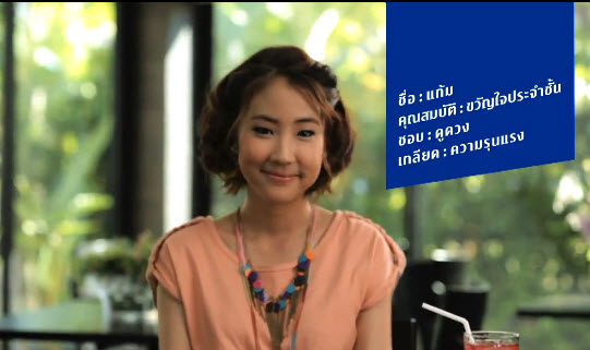 แจกตั๋วหนังกว่า 40 ใบ!! สำหรับสมาชิก Flashfly เพียงแสดงความคิดเห็นกับภาพยนตร์โฆษณา Go 4 it สี่ซ่าท้าฝัน