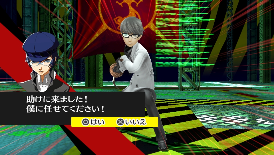 Ps4 русификаторы. Persona 4 Golden. Persona 4: the Golden PSP. Persona 4 Golden Screens. Локация persona 4.