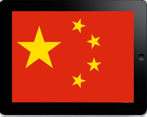 ร้านค้าออนไลน์และร้านค้าปลีกในจีนเริ่มระงับการจำหน่าย iPad 2 หลัง Apple แพ้คดีละเมิดลิขสิทธิ์ชื่อ iPad ในจีน