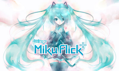 Sega เตรียมส่งเกมดนตรีของนักร้องสาวเสมือนจริง Miku Flick ลง iPhone 9 มีนาคมนี้