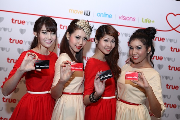 TRUEYOU พลิกโฉมการบริหารความสัมพันธ์ลูกค้า สู่การบริหารความสุขและความผูกพันกับลูกค้าแบบไม่รู้จบ