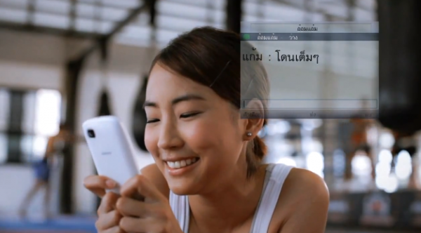 กิจกรรมแจกตั๋วหนังรอบสุดท้ายอีก 20 ที่นั่ง !! พิเศษสำหรับสมาชิก Flashfly เพียงตอบคำถามง่ายๆจาก Go 4 it สี่ซ่าท้าฝันตอนที่ 2