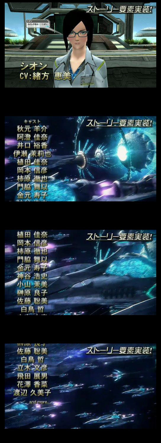 Phantasy Star Online 2 มีแผนทำลงให้กับ iOS/Android แถมเล่นฟรีอีกด้วย
