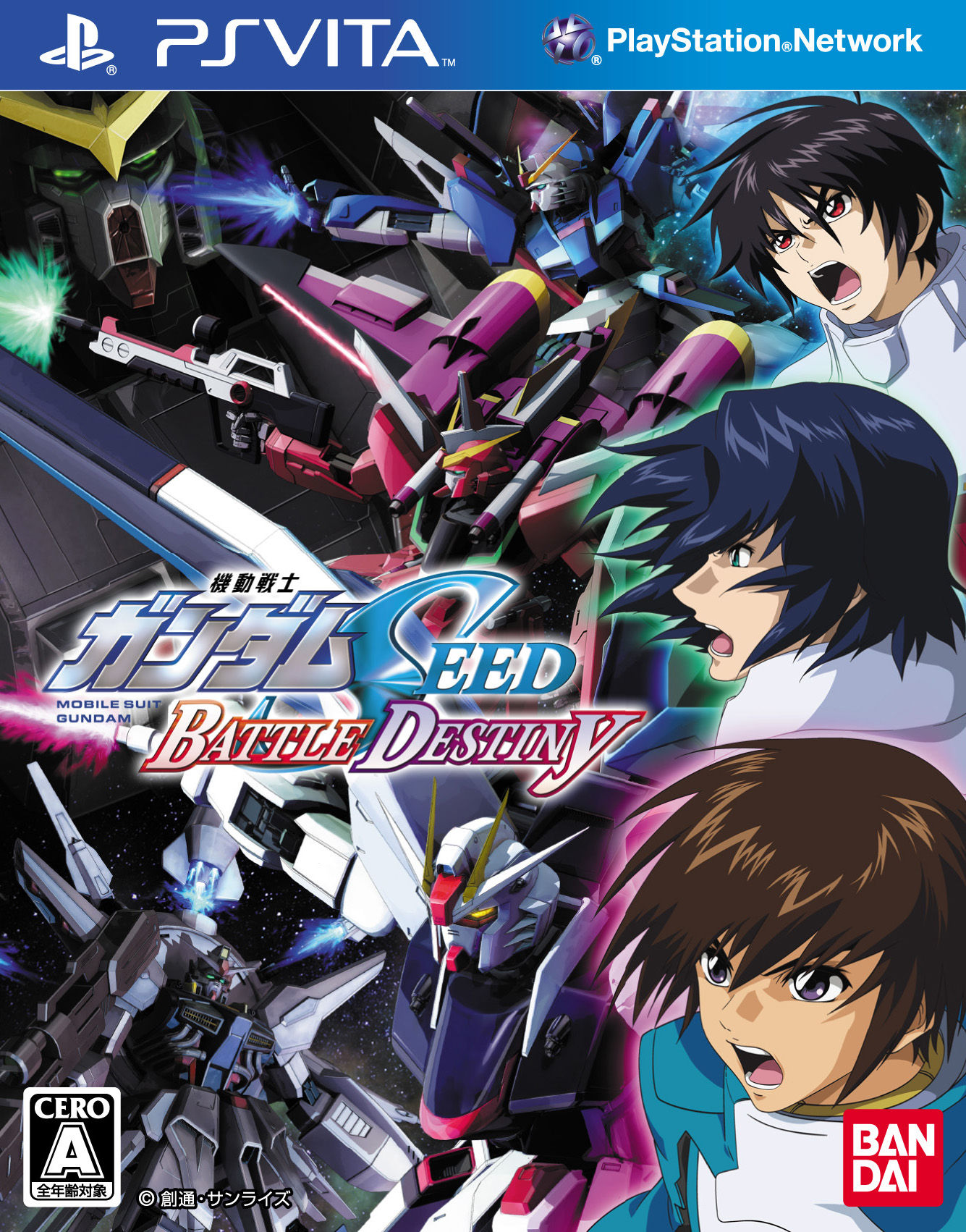 อัพเดทข้อมูลล่าสุด Gundam Seed Battle Destiny บนเครื่อง PS Vita