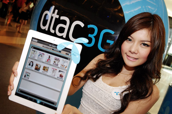 dtac ร่วมกับนายอินทร์ปัณณ์เปิดตัวแอพพลิเคชั่นใหม่ล่าสุด NaiinPann นำลูกค้าสู่ Lifestyle Digital Bookstore