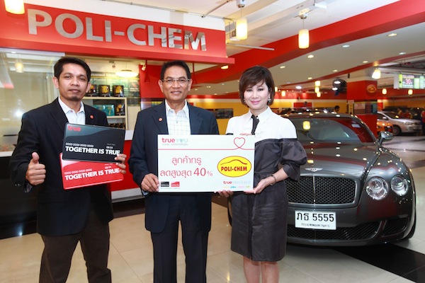 True You มอบส่วนลดพิเศษบริการทำความสะอาดรถยนต์ที่ Poli-Chem ทุกสาขา
