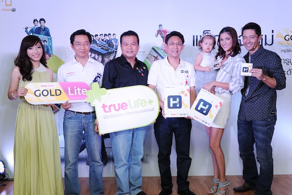 Truelife+ เปิดแพ็กเกจใหม่ ทรูวิชั่นส์ โกลด์ไลท์ ดูรายการระดับโลกในราคาสุดพิเศษ เดือนละ 590 บาท