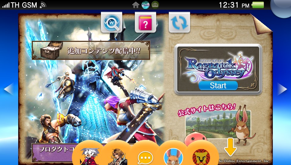 Firmware ใหม่ 1.65 สำหรับ PlayStation Vita พร้อมให้อัพเดทแล้ววันนี้!!