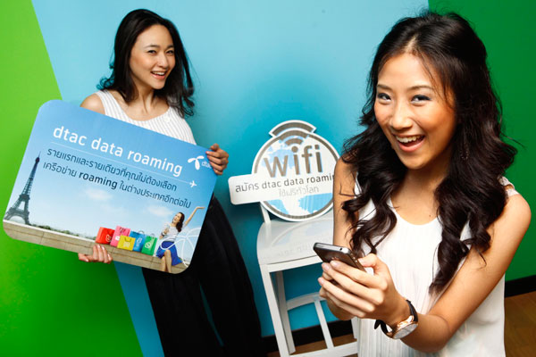 dtac เปิดบริการดาต้าโรมมิ่งแบบไม่ต้องเลือกเครือข่ายเป็นครั้งแรกในไทย ใช้งานใน 50 ประเทศทั่วโลก พร้อมฟรีบริการ WiFi แบบไม่จำกัดใน 117 ประเทศ