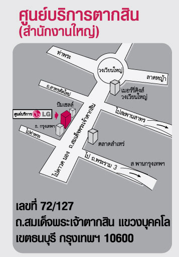 LG จัดอบรม LG Smartphone Training ครั้งที่ 4 ฟรี! ไม่มีค่าใช้จ่าย 20 ที่เท่านั้น!!