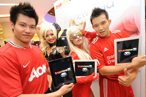 Truemove H เปิดจำหน่าย The New iPad รายแรกในไทย เวลา 0.00 น. 27 เมษายนนี้ พร้อมโปรลดค่าเครื่อง 50% หรือรับส่วนลดค่าเครื่อง 2,000 บาท