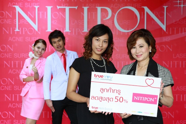 TrueYou มอบความสุขพิเศษให้ลูกค้า กลุ่มทรู หน้าสวยใส ที่นิติพลคลินิก รับส่วนลดสูงสุด 50% เมื่อใช้บริการ CS Nature
