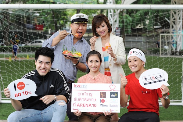 TrueYou เติมพลังให้ลูกค้ากลุ่มทรู รับส่วนลดพิเศษ 10 – 15% ที่อารีน่า 10 ทองหล่อ