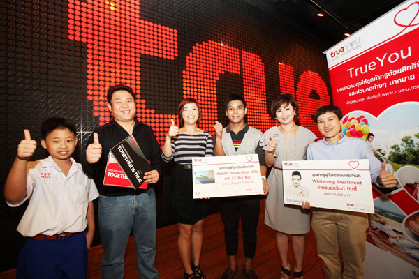 TrueYou มอบรางวัลให้ลูกค้าทรูจากแคมเปญ Siam Paragon the Golden Glory